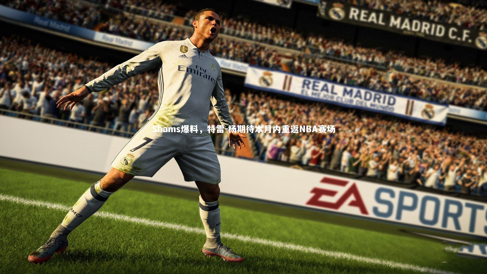 Shams爆料,特雷-杨期待本月内重返NBA赛场